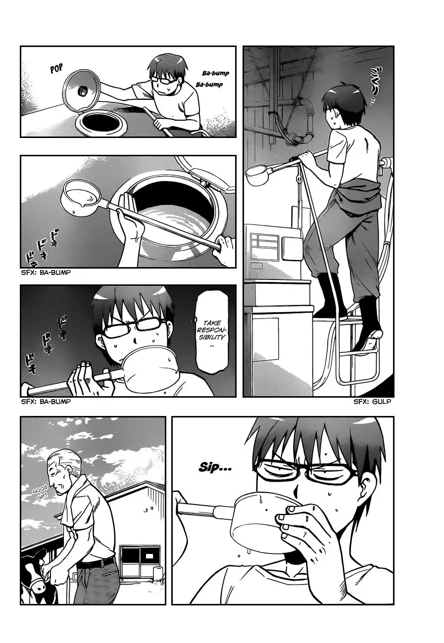 Silver Spoon Chapter 21 9